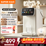 苏泊尔（SUPOR）即热饮水机家用直饮机即热烧水壶桌面台式饮水器不锈钢水箱电热水壶SW-JR30T11