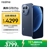 realme手机OPPO 真我GT8 Pro 第五代骁龙8至尊 2亿长焦 拍照手机AI手机游戏手机国家补贴16+256蓝