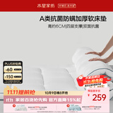 水星家纺床垫褥子打地铺睡垫床褥垫被加厚榻榻米软床垫1.8x2米