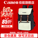 佳能（Canon） 原装相机包 单反相机包 摄影包 微单相机包 单肩包 双肩包专业摄影相机包适用佳能5D4 6D2 R5 R6 佳能R3 R52 R62 R63 R7 R8 R10原装双肩包 晒单享免