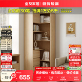 全友家居转角书柜落地书架置物架柜子客厅储物柜手办展示柜文件办公柜