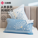 洁丽雅100%A类新疆棉7A抗菌枕巾加大加厚立体单人枕巾蒲公英-蓝 一对装