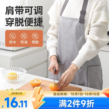 LYNN 加厚防水防油污围裙 可擦手男女通用厨房烘焙围裙