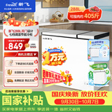 新飞288升双温家用冰柜小型 一级能效冷藏冷冻冰柜节能省电宽幅变温BCD-288AHST8A 国家补贴 以旧换新