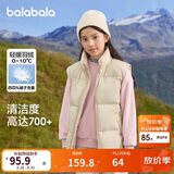 巴拉巴拉童装儿童羽绒马甲2025新款冬装男女童亲子装保暖外套羽绒服简约潮