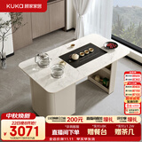 顾家家居（KUKA）阳台茶桌多功能茶台茶台带茶盘一体化茶桌客厅茶桌PT7160 月灰色茶桌