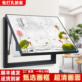 柳莺花燕免打孔电表箱装饰画现代简约客厅餐厅挂画电闸箱配电箱遮挡壁画 锦鲤送福 60X50遮挡50X40 液压款