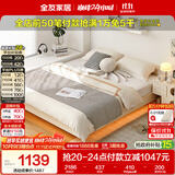 全友家居现代简约悬浮床卧室家用小户型无床头榻榻米单人床1.35米x2米