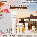茱莉蔻（Jurlique）玫瑰香氛手霜礼盒(护手霜40ML+护手霜15ML*2) 补水保湿 生日礼物