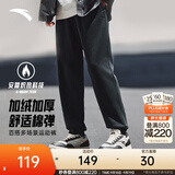 安踏（ANTA）束脚运动裤男夏季百搭抗皱卫裤男士简约弹力休闲裤跑步篮球长裤子 【束脚显瘦-拉链口袋】基础黑7303-1 加绒版 2XL