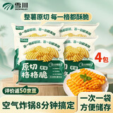 雪川食品（Snow Valley）冷冻薯格原味180g*4袋薯条半成品空气炸锅食材速食预制菜