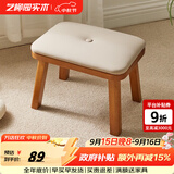 艺柳园实木凳子小凳子软包板凳矮凳木凳沙发凳小方凳换鞋凳小圆凳家用 软包长凳樱桃木色【橡胶木】