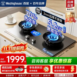 西屋（Westinghouse）燃气灶天然气煤气灶双灶家用厨房家电灶台5.2Kw猛火灶70%热效率一级能效台嵌两用不锈钢大面板灶具 【精工不锈钢】5.2Kw猛火+70%热效 【管道天然气】