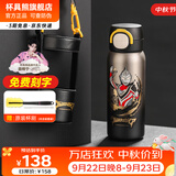 杯具熊（BEDDYBEAR）保温杯水杯儿童6-12岁上学专用保温壶男女宝宝学生杯子中秋礼物 海浪双饮-盖亚奥特曼【一盖双饮】500ml