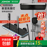JOMOW九牧王同款花洒淋浴套装全铜2026新款增压智能数显手持花洒头浴室 水镀枪灰色-恒温四档+智能数显