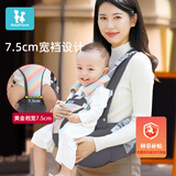 孩之伴（baby friend）腰凳婴儿坐凳宝宝背带前后两用多功能抱娃外出背娃神器 彩虹灰