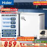海尔（Haier）200L单温小冰箱冰柜小型家用小冰柜冷柜冷冻冷藏转换一级能效深冷减霜大容量BC/BD-200GHW9D
