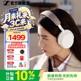森海塞尔MOMENTUM 4无线头戴式蓝牙耳机  大馒头4四代蓝牙耳机 生日礼物主动降噪超长续航耳机适配华为苹果 大馒头4 白色【自适应降噪】