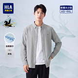HLA海澜之家长袖衬衫男26新款飞马刺绣条纹休闲衬衣男春秋款