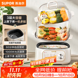 苏泊尔（SUPOR）电蒸锅 炖蒸煮一体 电煮锅 电火锅 家用多功能蒸包子锅 可定时电热锅 多用途锅 ZN23FK1568