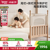 爱果乐儿童拼接床加宽婴儿床实木大人可睡无缝拼接榉木床边床安岛4.0