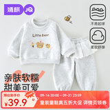 婧麒女童套装春装2026新款宝宝卫衣婴儿裤子春季儿童衣服两件套 小灰熊花边卫衣套装 90 cm