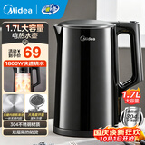 美的（Midea）电热水壶家用大容量快速烧水壶 双层防烫热水壶保温壶 食品级304不锈钢一体无缝内胆 1.7L 【1800W速热】高级黑