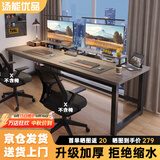 汤能优品电脑桌台式书房办公学习桌家用书桌简约写字桌卧室电竞游戏桌子 灰橡木色180*60CM【40MM钢管】