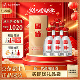 今世缘国缘单开 幽雅醇厚型 白酒 42度 500ml*6瓶整箱 宴请送礼 江苏版
