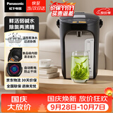 松下（Panasonic）电热水瓶家用电热水壶全自动智能保温烧水壶食品级涂层内胆恒温壶预约一键除氯4升大容量NC-ES4000