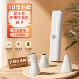 华元宠具（hoopet）宠物剃毛器狗狗猫咪剃脚毛推子电动磨甲器修毛电推剪剃毛刀四合一