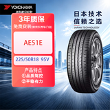 优科豪马横滨汽车轮胎225/50R18 95V AE51E原配丰田bZ3,适配比亚迪海豹