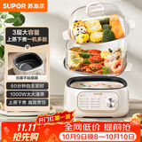 苏泊尔（SUPOR）电蒸锅 炖蒸煮一体 电煮锅 电火锅 家用多功能蒸包子锅 可定时电热锅 多用途锅 ZN23FK1568