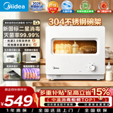 美的（Midea）【新国标二星】消毒柜小型家用 304不锈钢高温烘干30L台式下拉门紫外消毒母婴消毒奶瓶消毒柜30T03