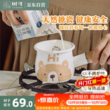 树可可小熊搪瓷迷你奶锅电磁炉燃气灶热油汤锅热牛奶婴儿煮面辅食专用