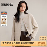 尚都比拉短款毛呢大衣女冬季女装高级感气质单排扣圆领小个子双面呢外套