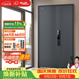星月神防盗门入户门甲级家用安全门全自动智能锁大门别墅门子母门单开门