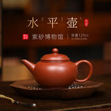 百年利永宜兴紫砂壶纯全手工原矿朱泥水平壶功夫茶具泡茶壶家用送礼