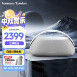 哈曼卡顿 GO+PLAY 3 边走边唱三代 户外音响 便携蓝牙音箱  三分频设计大功率 家用影院音响 购物推荐 银色