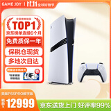 索尼（SONY）【国内保税仓】索尼ps5 slim/pro轻薄版体感家庭游戏机主机港版/日版支持VR/GTA6 美版PS5 Pro数字版2TB保税（24小时内发）
