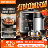 苏泊尔（SUPOR）5升大容量 家用4-5人 电压力锅电高压锅电饭煲电饭锅煮饭锅 0涂层钢胆 双胆智能预约SY-50YC5035