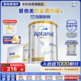 爱他美（Aptamil）白金澳洲版 婴儿配方奶粉 1段(0-6月) 800g 6罐箱装 独家礼盒