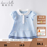 戴维贝拉（DAVE＆BELLA）汽水棉儿童裙子女童连衣裙公主裙女孩夏装婴儿夏季宝宝运动服 浅蓝色 130 cm（建议身高120-130cm）