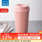 乐扣乐扣（LOCK&LOCK）遇见元气保温保冷咖啡杯弹跳盖男女颜值水杯550ML粉色