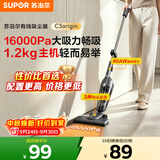 苏泊尔（SUPOR）苏泊尔吸尘器【金榜推荐】家用有线手持立式推杆吸尘器二合一大吸力宠物家庭适用EVCS-C3 origin