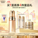 欧珀莱（AUPRES）欧珀莱臻源凝时精华乳清爽型 紧致透亮抗皱滋润 生日礼物女