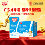 燕塘 原味酸奶饮品 200ml*16盒 礼盒装 常温酸牛奶 乳酸菌饮料 整箱