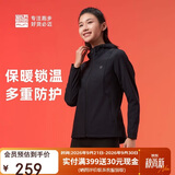 必迈（bmai）跑步防风保暖软壳运动夹克男速干排湿秋冬防风保暖上衣男