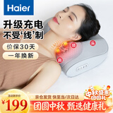 海尔（Haier）中秋节礼物颈椎按摩器腰部按摩仪按摩枕头颈部肩颈背部按摩靠垫脖子腿全身送长辈HHZ-Y606H-Pro