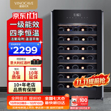 维诺卡夫(Vinocave)120升红酒柜恒温保湿小型冰箱四季恒温一级能效家用客厅专业窖藏高端冷藏柜 CWC-52A